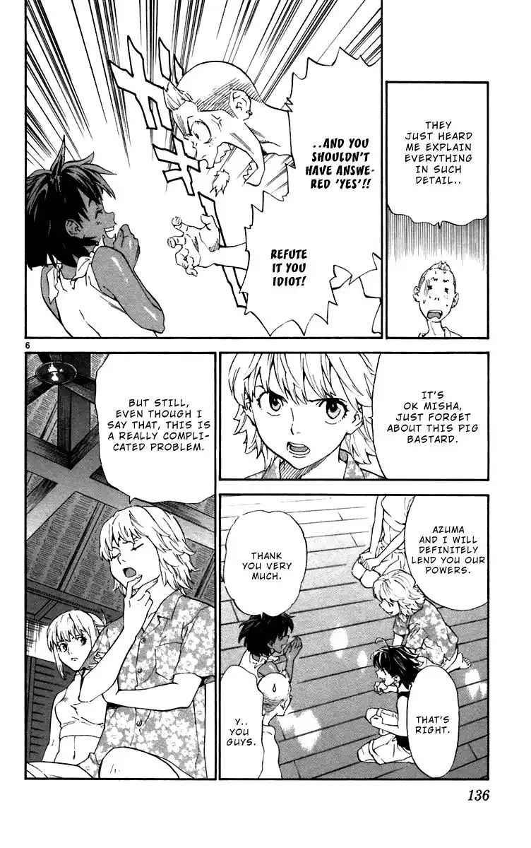 Yakitate Japan Chapter 239 6